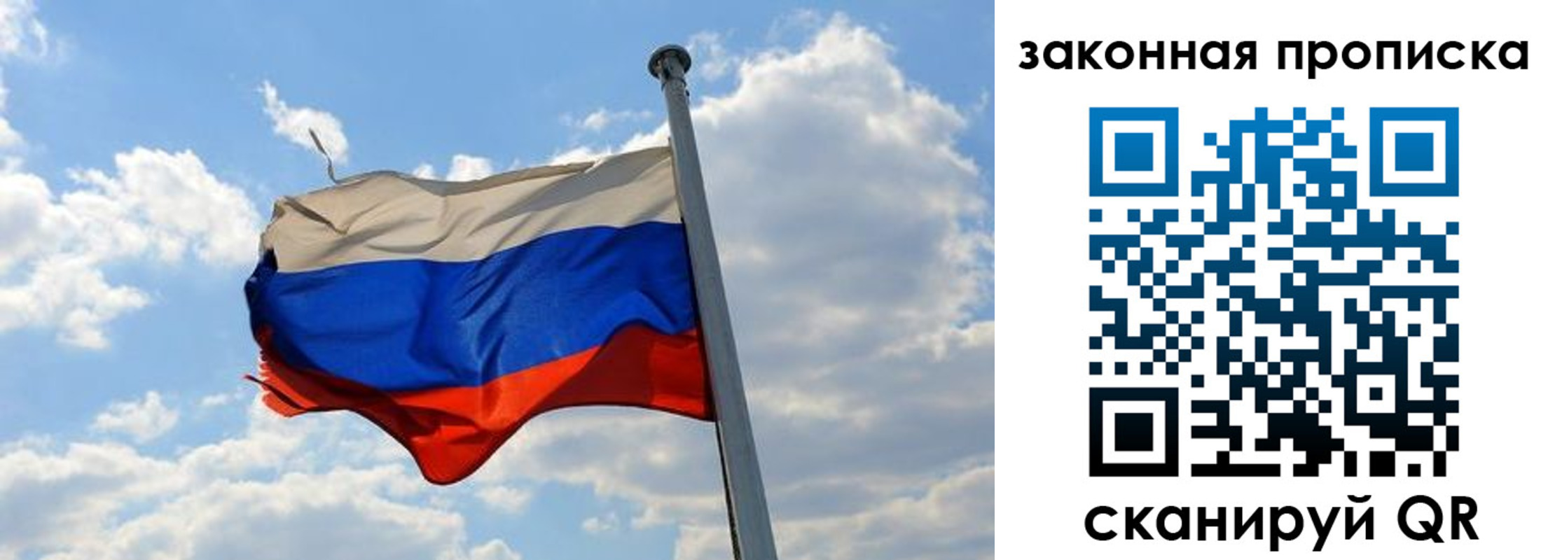 купить прописку в Мариинском Посаде