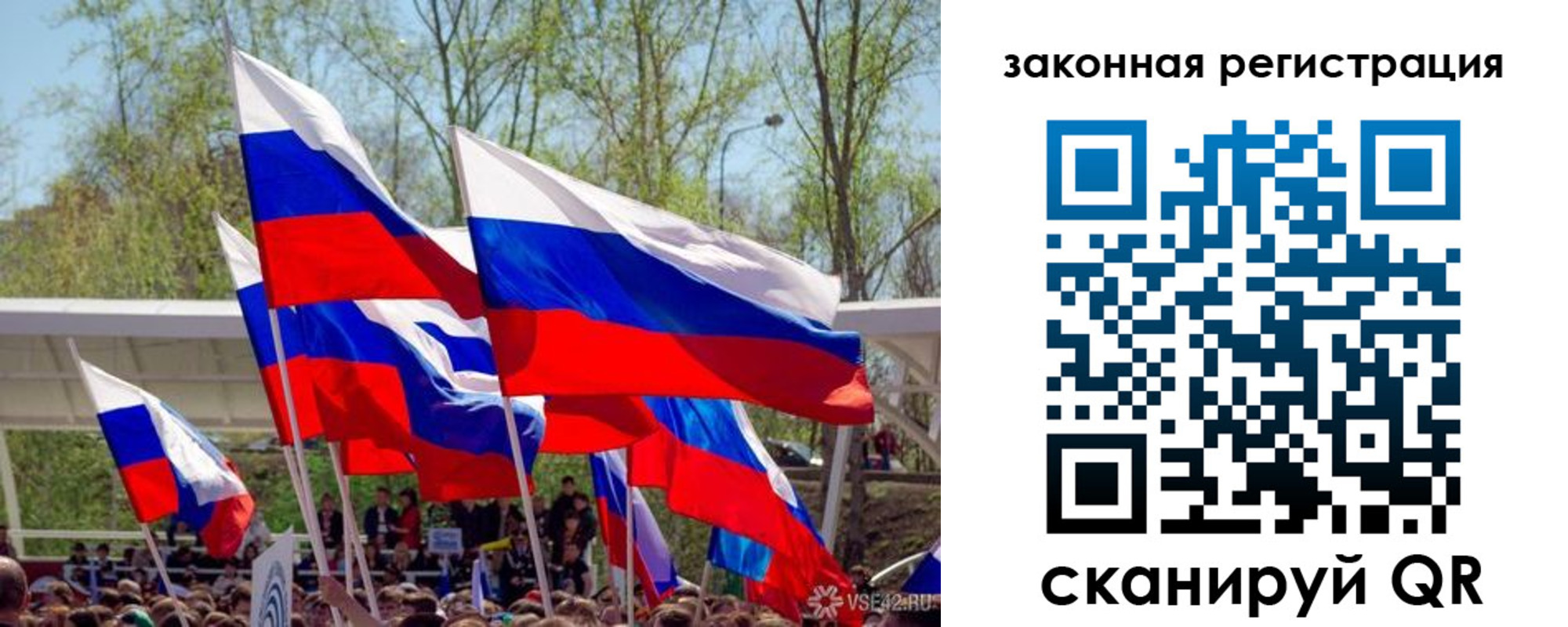 прописка для военкомата в Мариинском Посаде