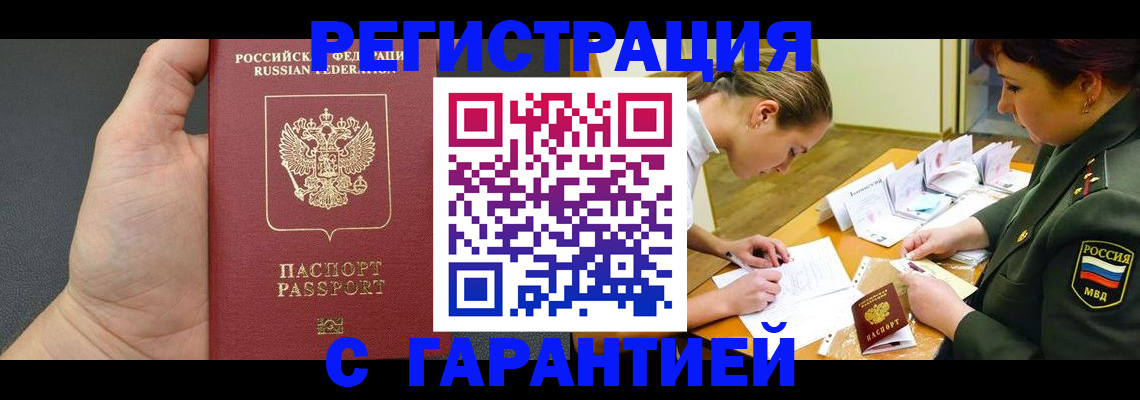 пропишу в квартире в Мариинском Посаде