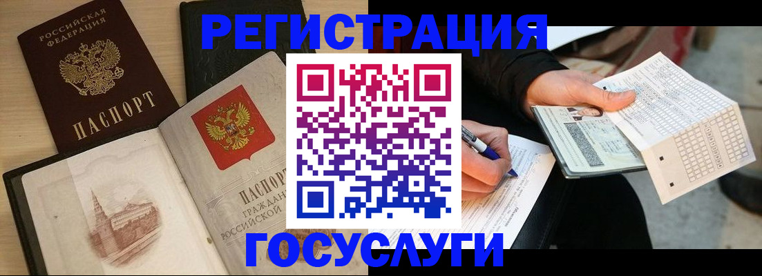 прописка для кредита в Мариинском Посаде