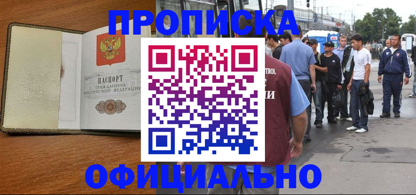 регистрация для школы в Мариинском Посаде