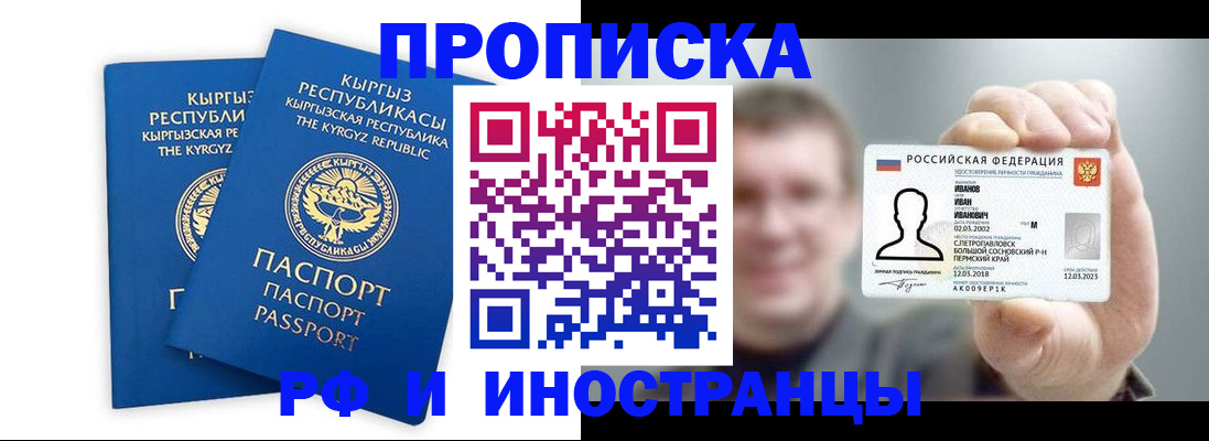 регистрация в Мариинском Посаде