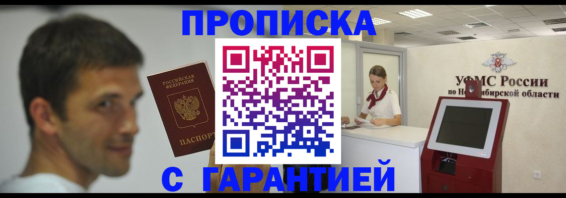 найти адрес прописки в Мариинском Посаде